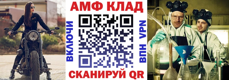 kraken как зайти Кумертау АМФЕТАМИН 97%