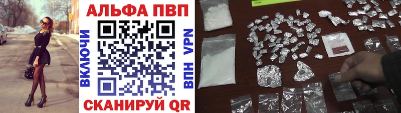 APVP Crystall  Кумертау 