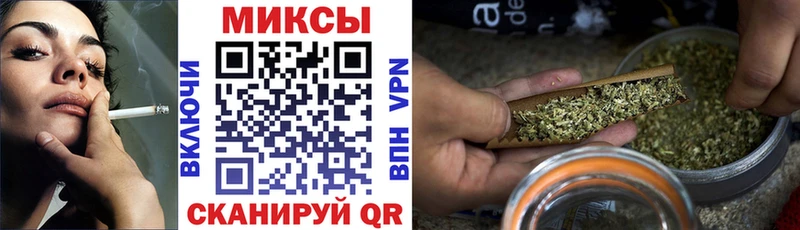 Бутират буратино  продажа наркотиков  Кумертау 