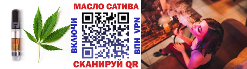 Еда ТГК марихуана  darknet клад  Кумертау  купить наркоту 