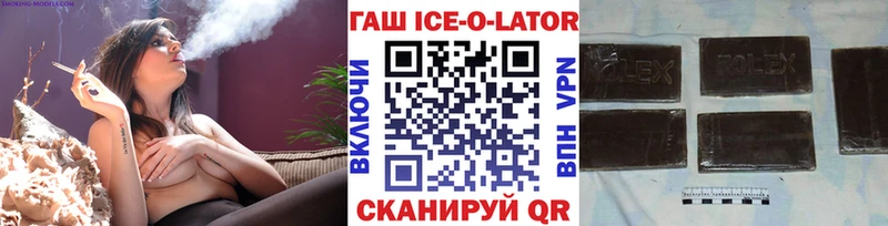 Гашиш hashish  kraken ONION  Кумертау 