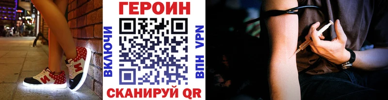 Героин гречка  Кумертау 