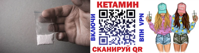 купить наркотики цена  Кумертау  Кетамин ketamine 