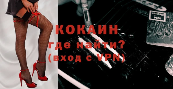 мет Абдулино