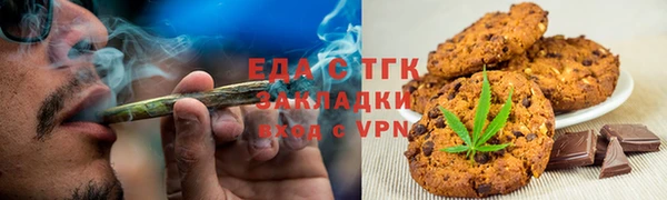 ГАЛЛЮЦИНОГЕННЫЕ ГРИБЫ Абаза