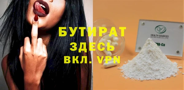 а пвп мука Абинск
