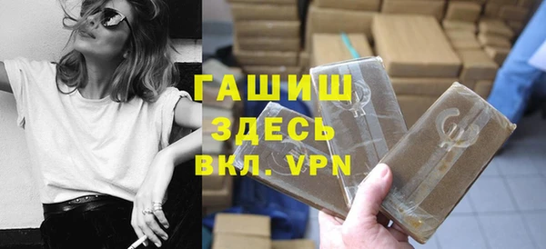 мет Абдулино