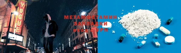 а пвп мука Абинск