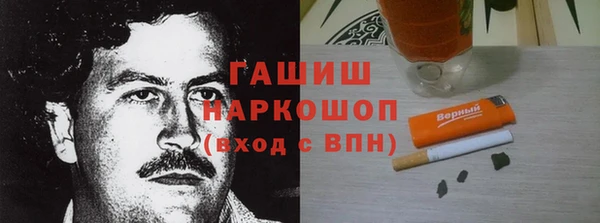 мет Абдулино