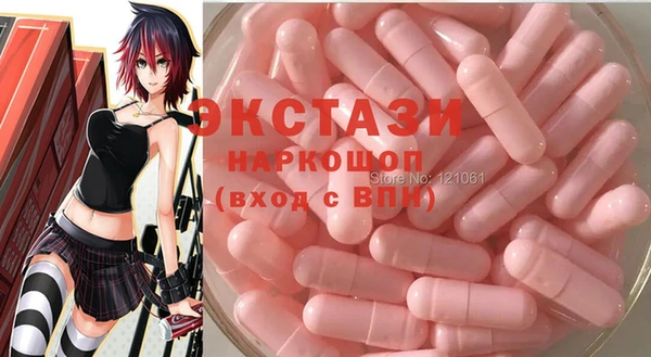 ГАЛЛЮЦИНОГЕННЫЕ ГРИБЫ Абаза