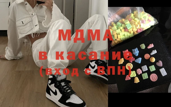ГАЛЛЮЦИНОГЕННЫЕ ГРИБЫ Абаза