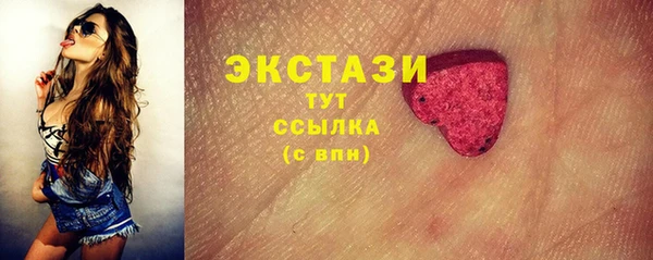 ГАЛЛЮЦИНОГЕННЫЕ ГРИБЫ Абаза