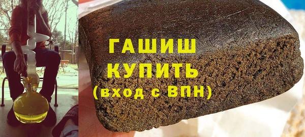 а пвп мука Абинск
