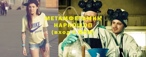 мет Абдулино