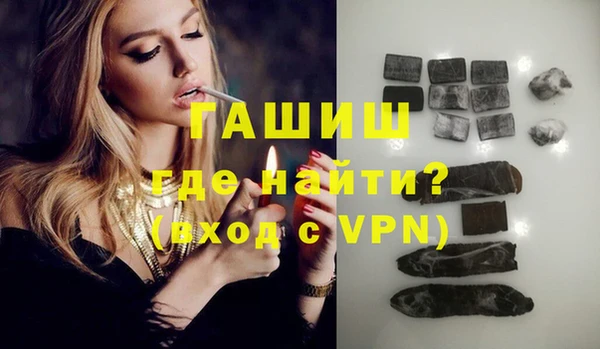 ГАЛЛЮЦИНОГЕННЫЕ ГРИБЫ Абаза