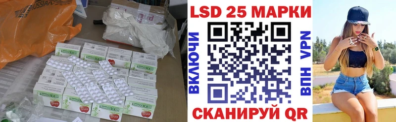 Лсд 25 экстази кислота  наркошоп  маркетплейс как зайти  Кумертау 