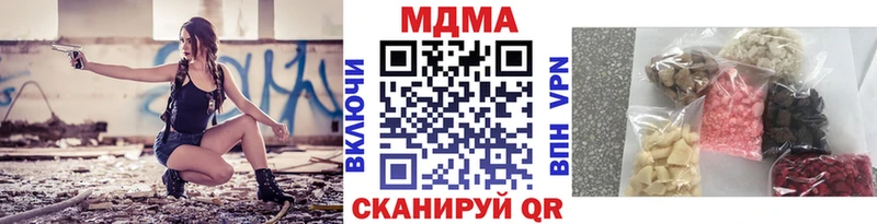 MDMA VHQ  omg как зайти  это какой сайт  Кумертау 