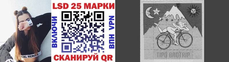 Марки N-bome 1,8мг  Кумертау 