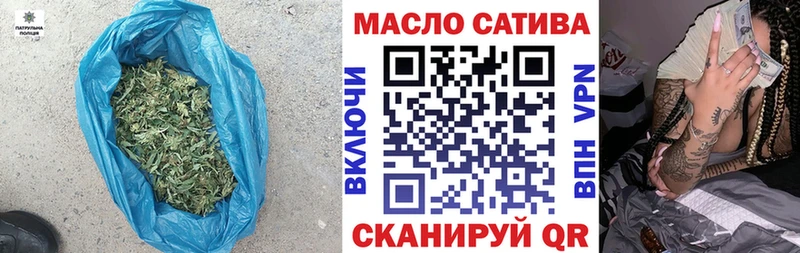 ТГК вейп с тгк  Кумертау 